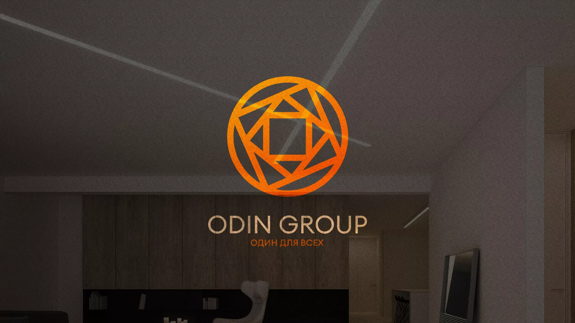 Разработка сайта в Аргуне для компании «ODIN GROUP» по установке натяжных потолков